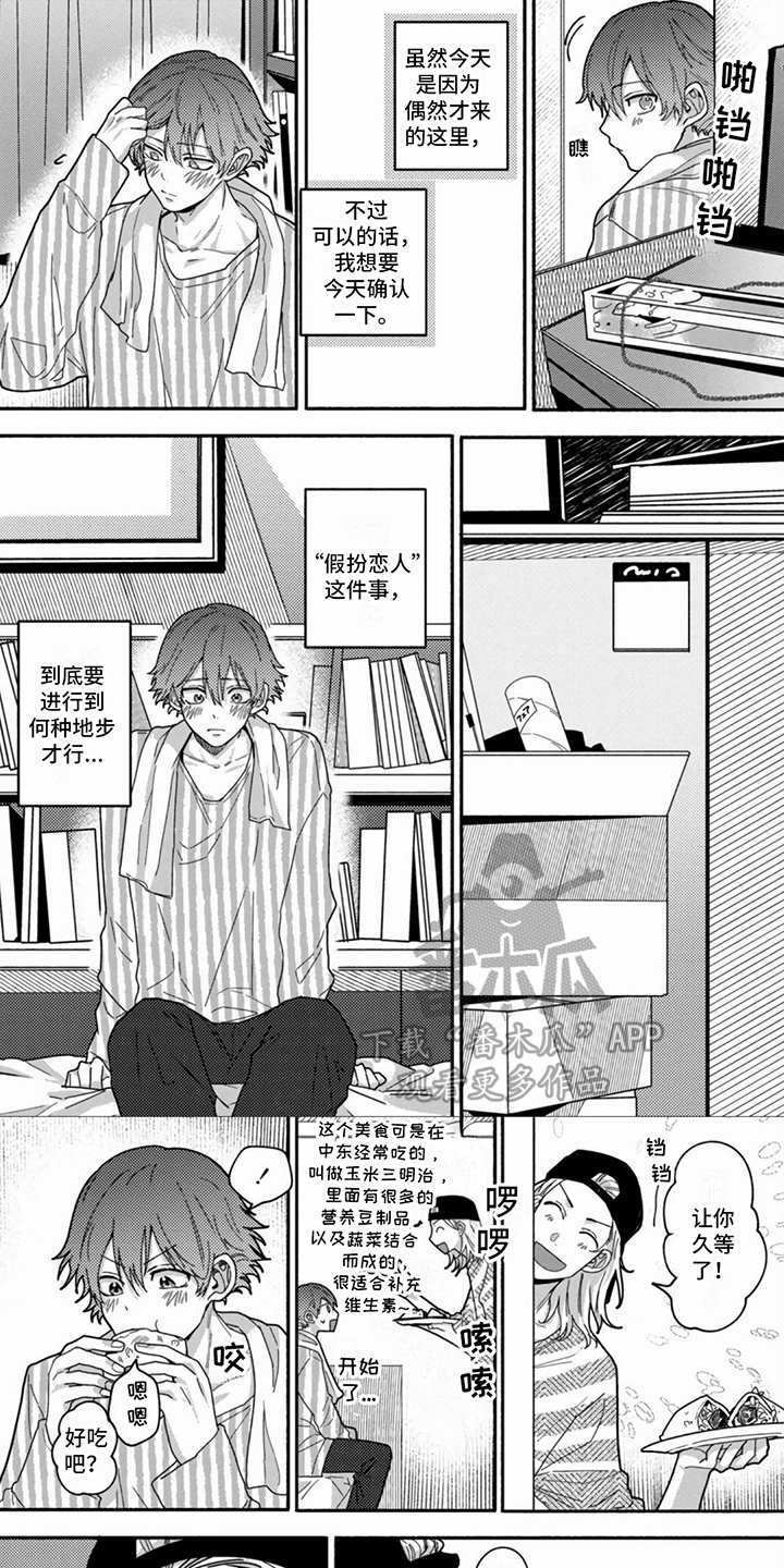 第13章：想要了解0