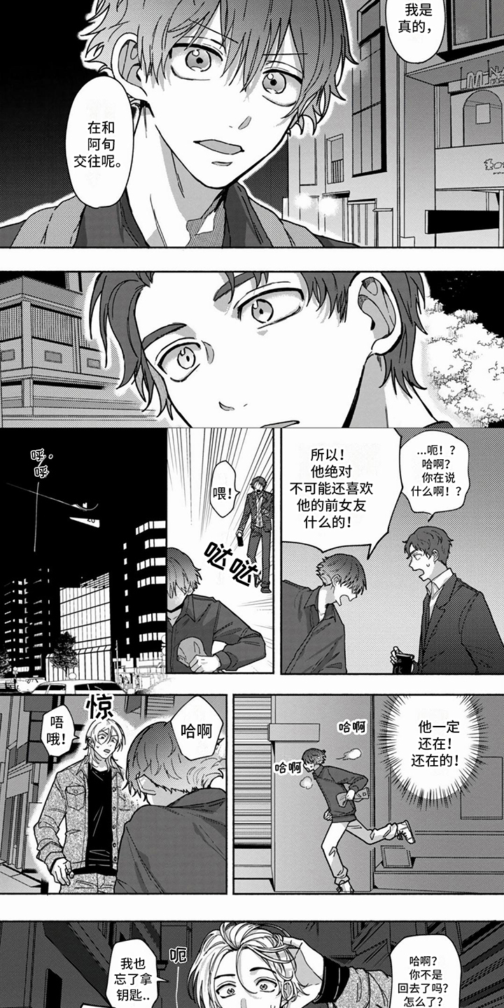 第4章：没抵抗力1