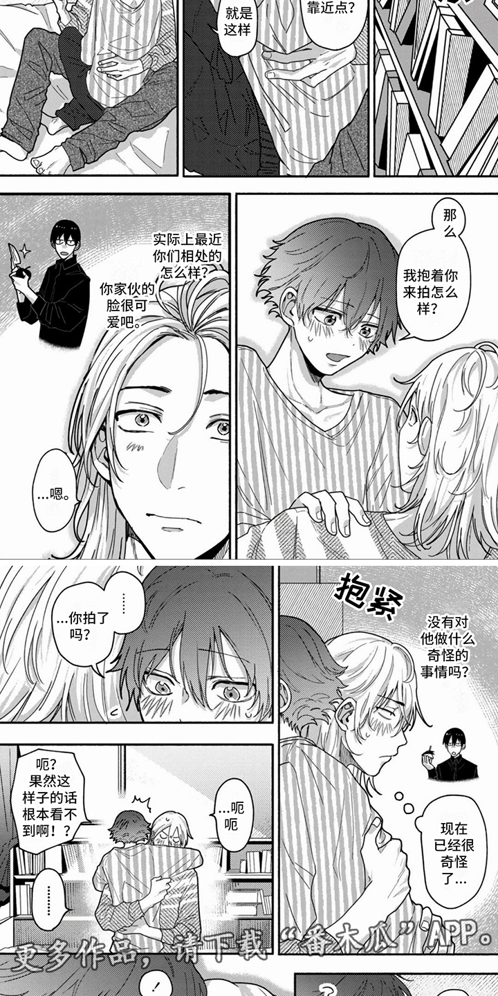 第13章：想要了解3