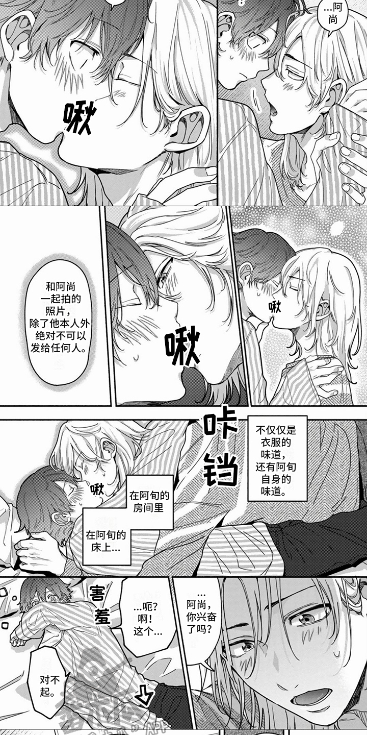 第13章：想要了解4