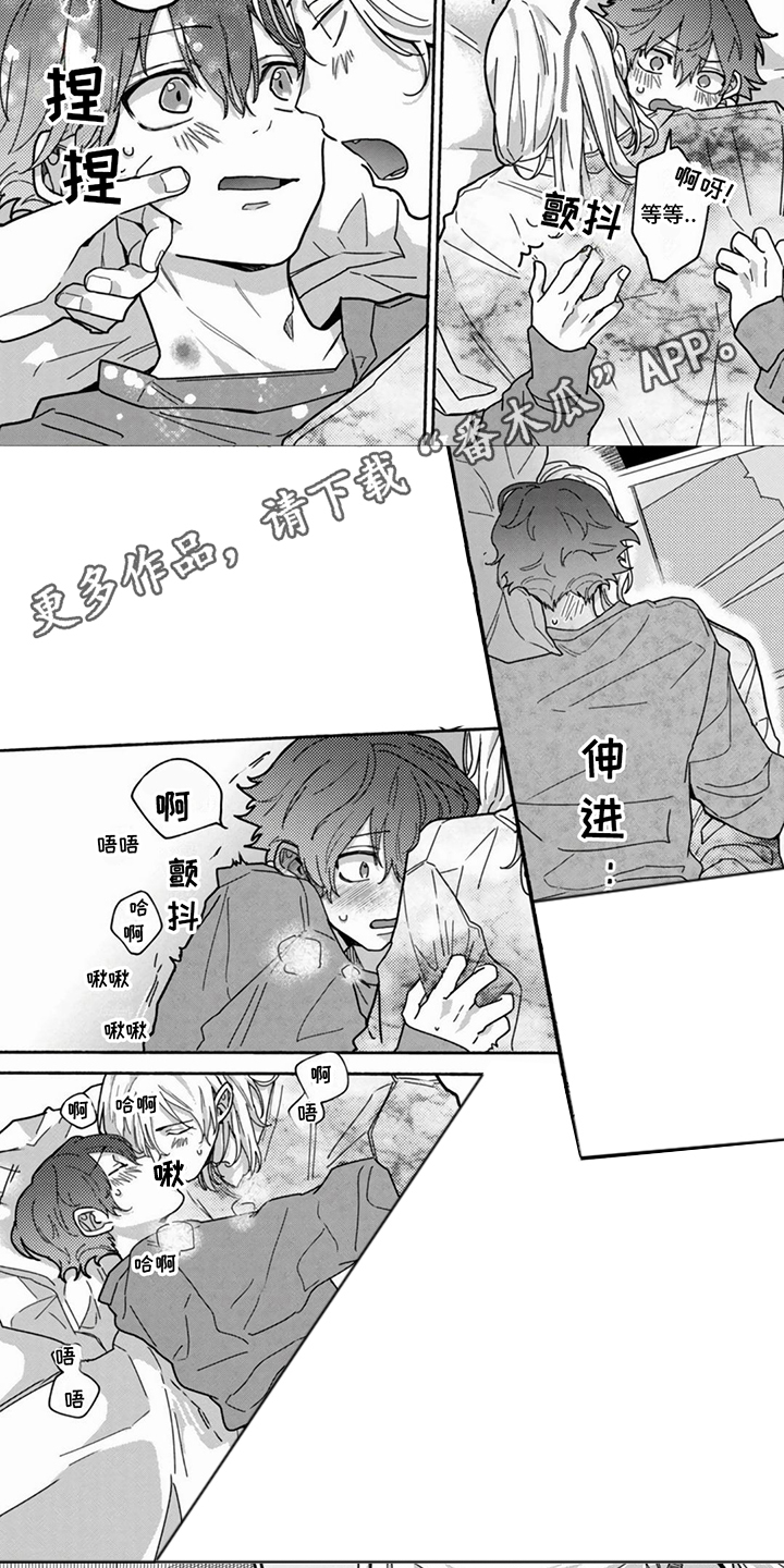 第17章：不后悔4