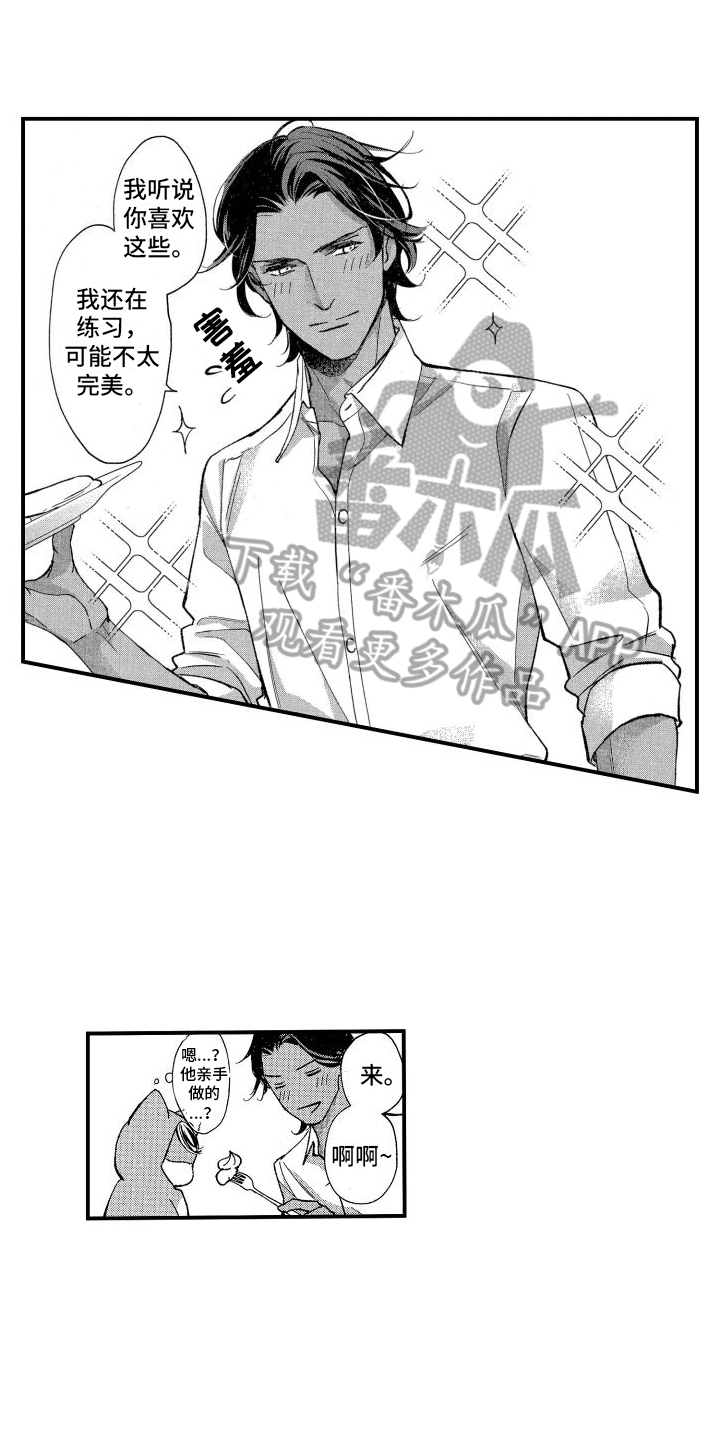 第4章：很难说出口0