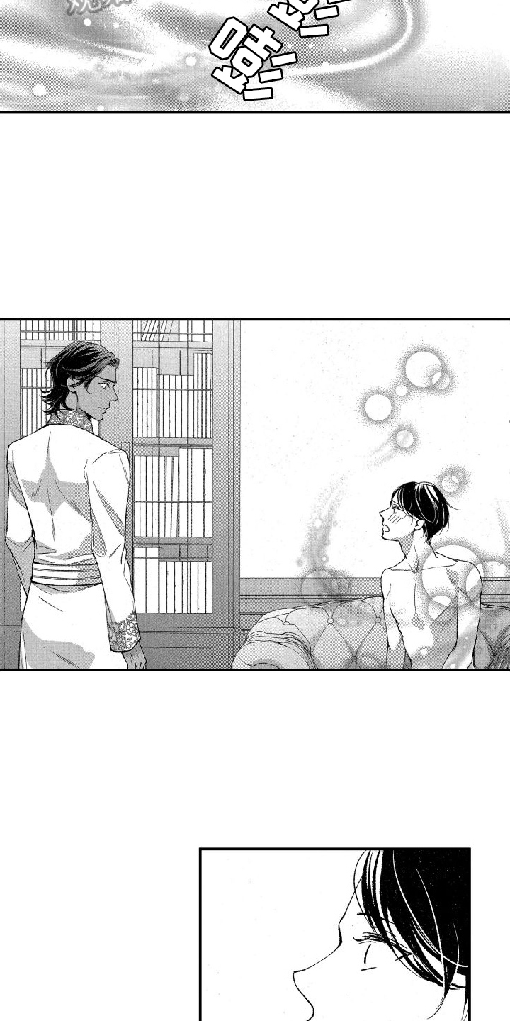 第14章：真心话2