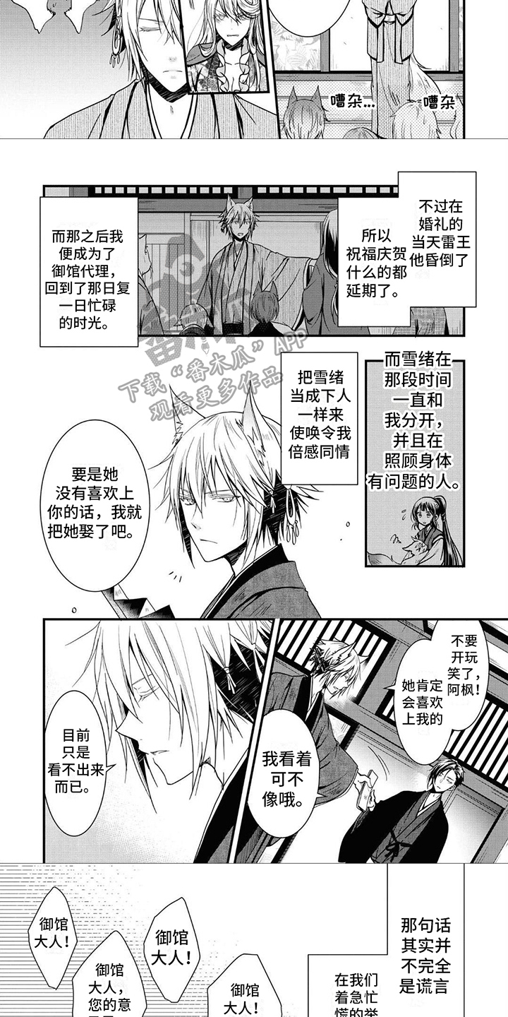 第11章：原因2