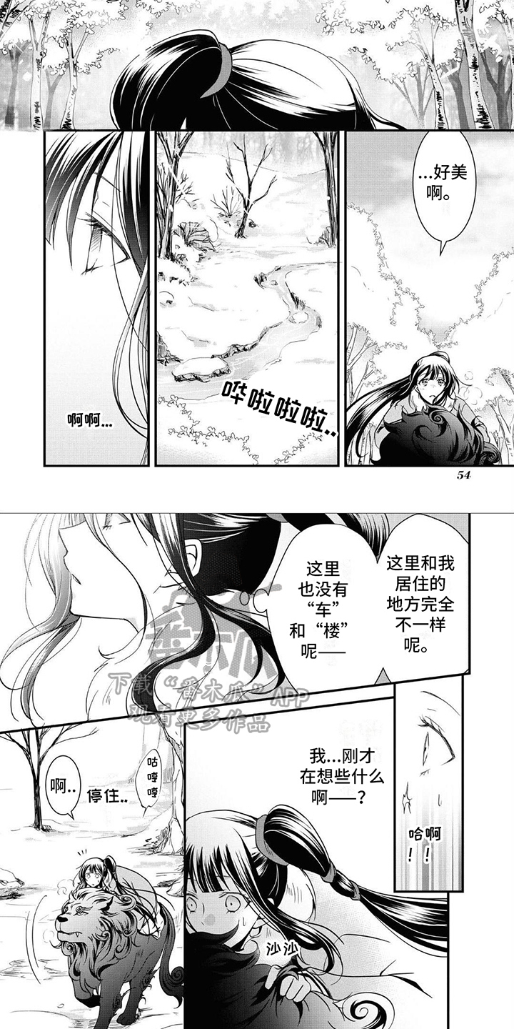 第7章：故意2