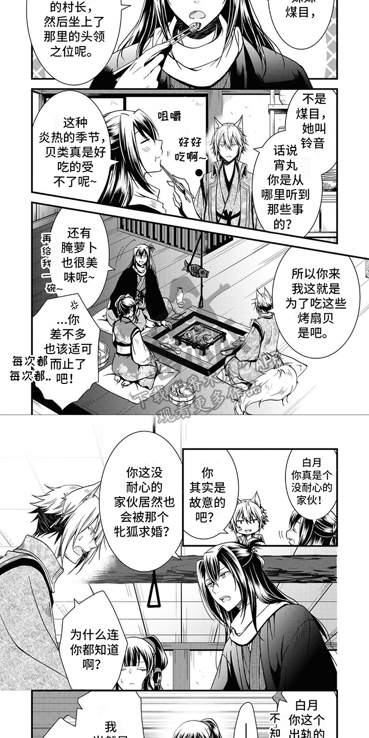 第18章：目标3