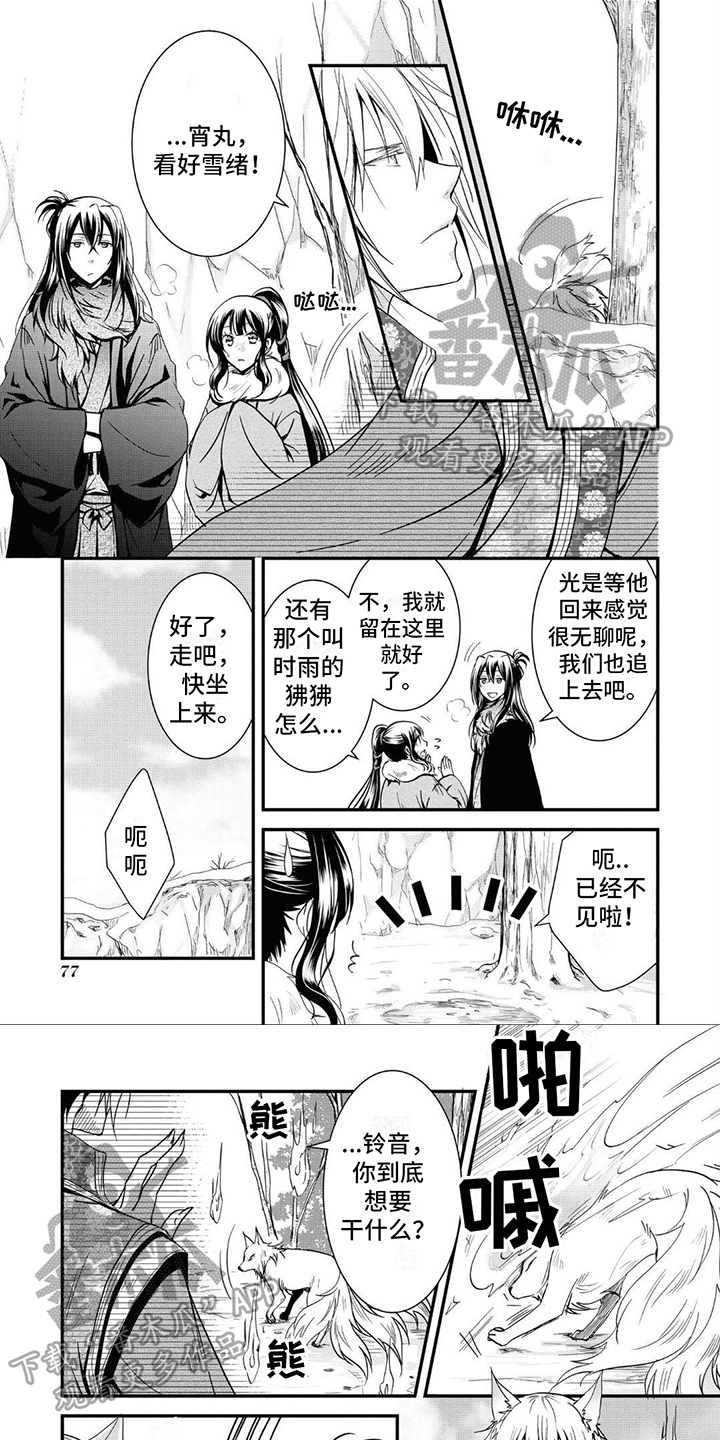 第10章：放逐0