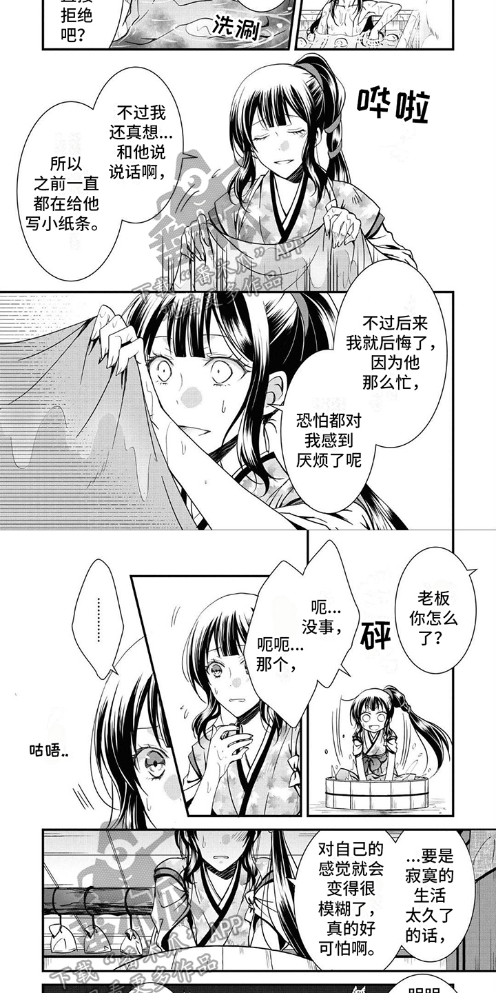 第13章：想法4
