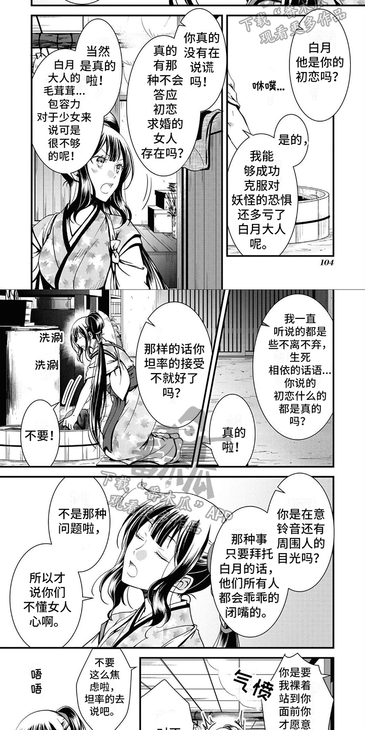 第13章：想法2