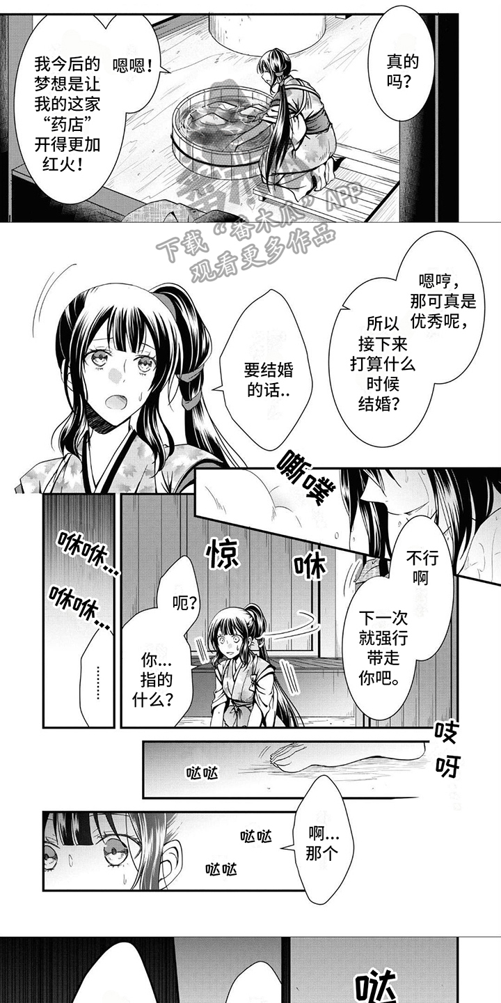 第14章：好可怕0