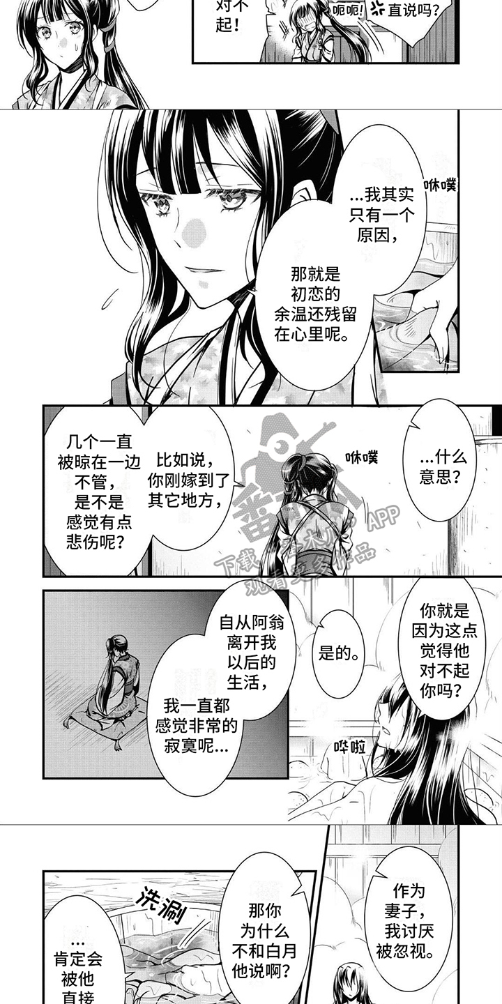 第13章：想法3