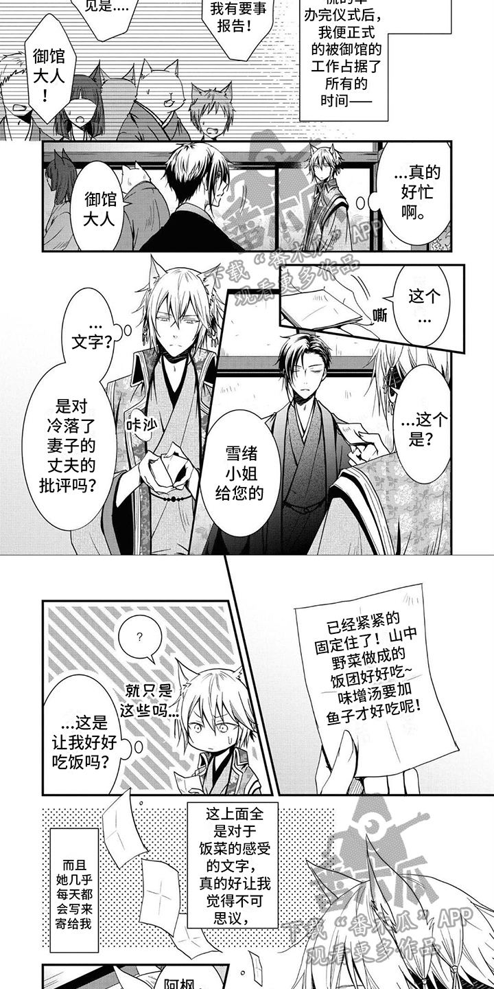第11章：原因3