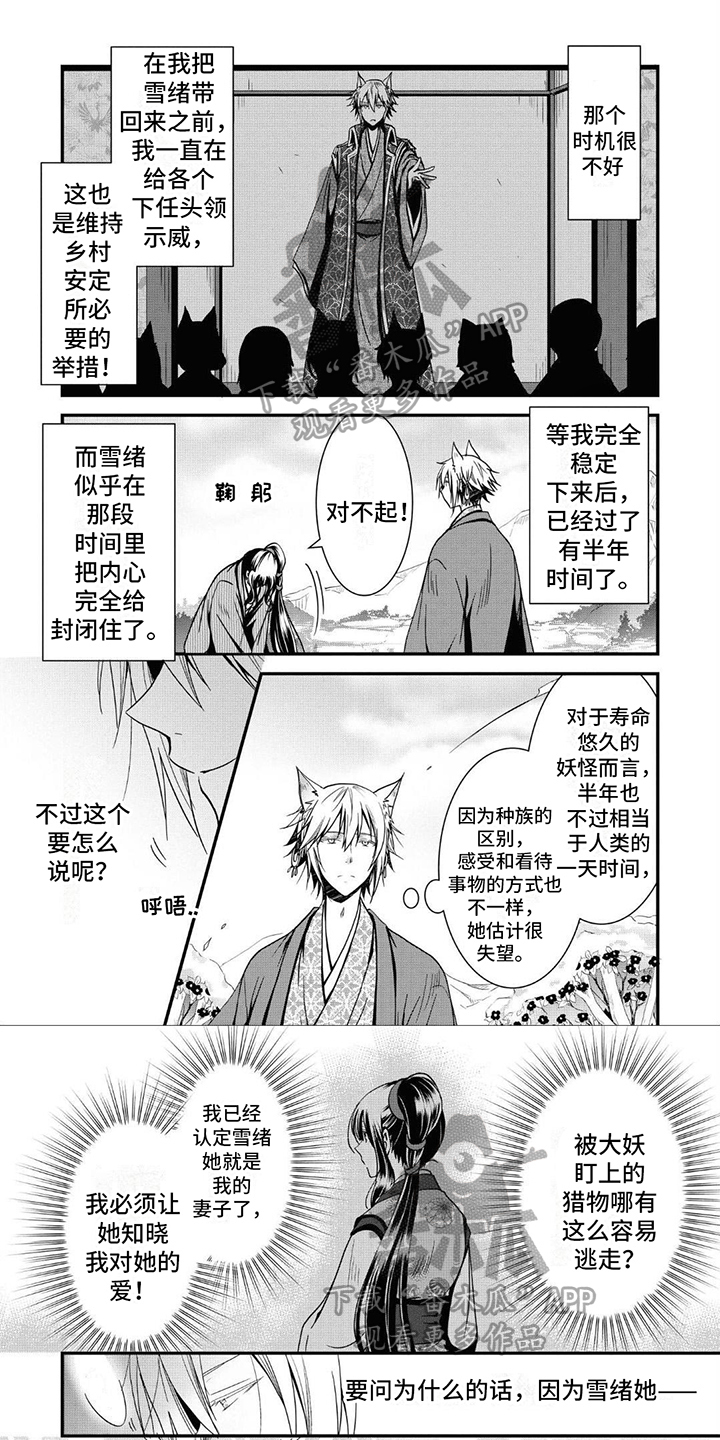 第12章：警惕0