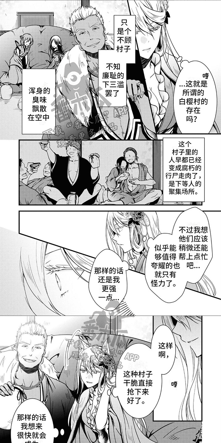 第18章：目标0