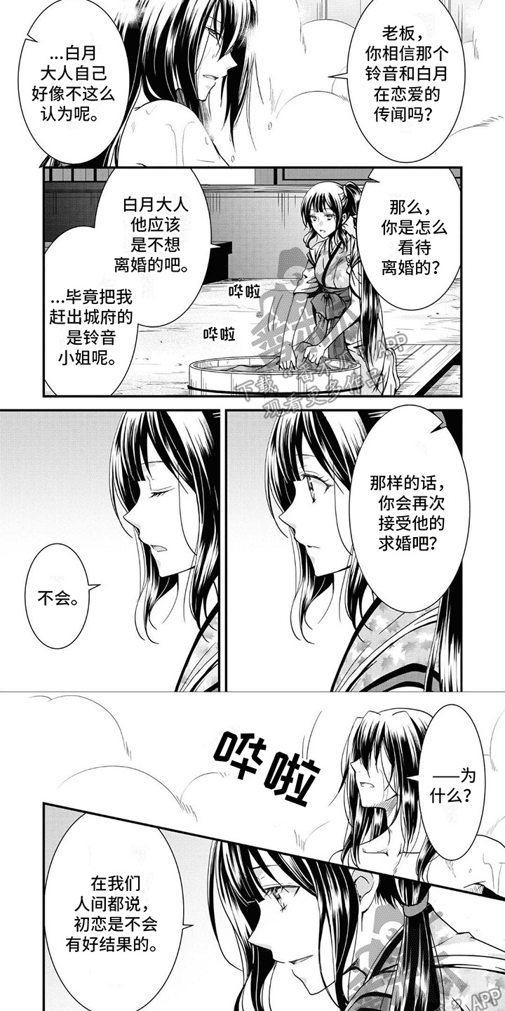 第13章：想法1