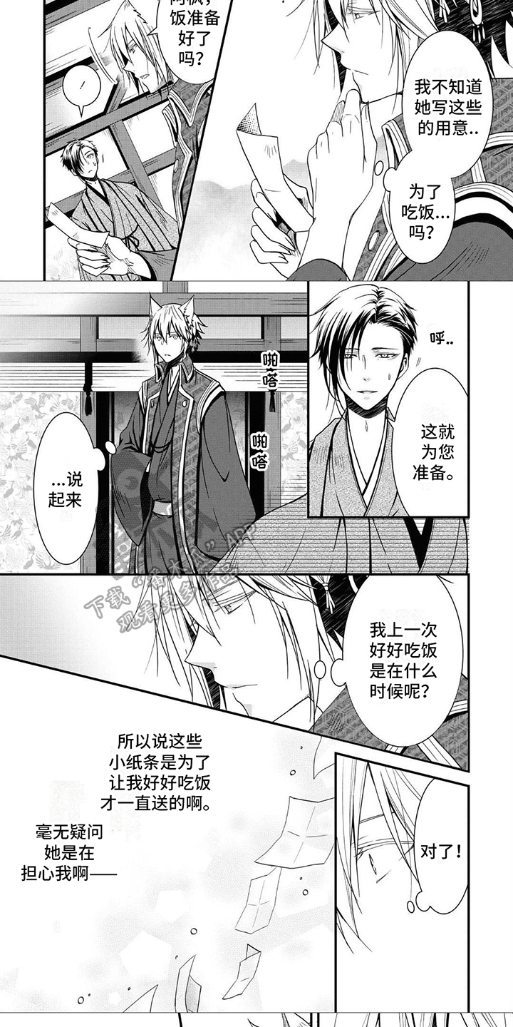 第11章：原因4