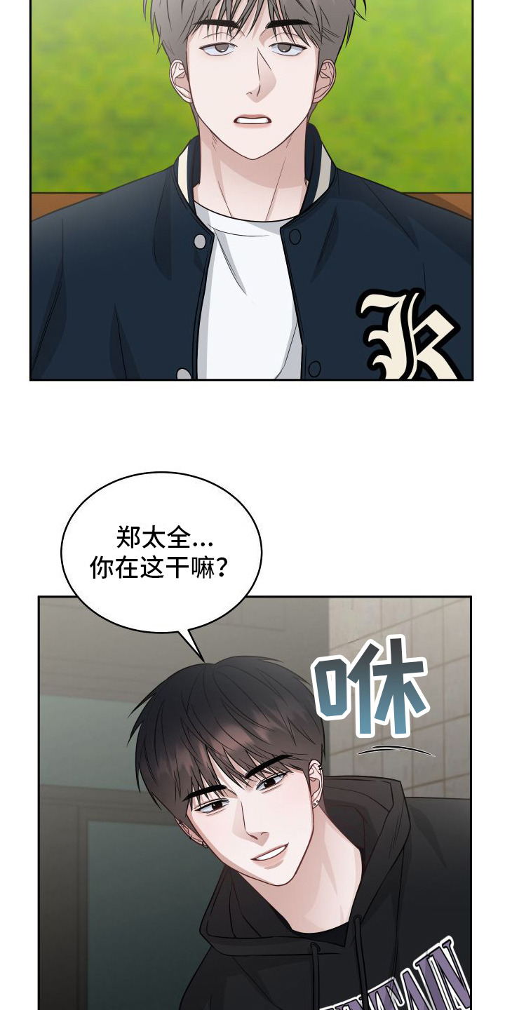 第12章：戒指来由2