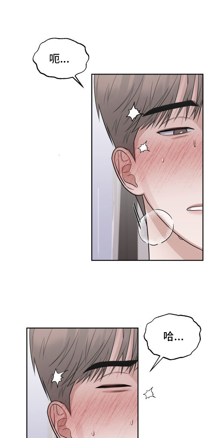 第8章：很喜欢0