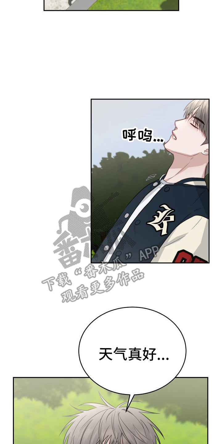 第12章：戒指来由1