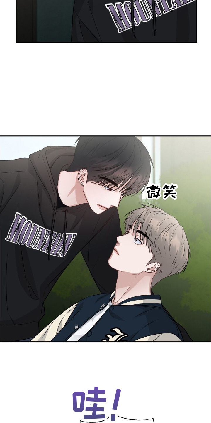 第12章：戒指来由3