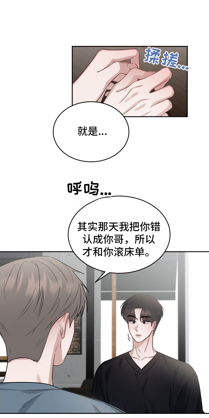 第11章： 妄加评论0