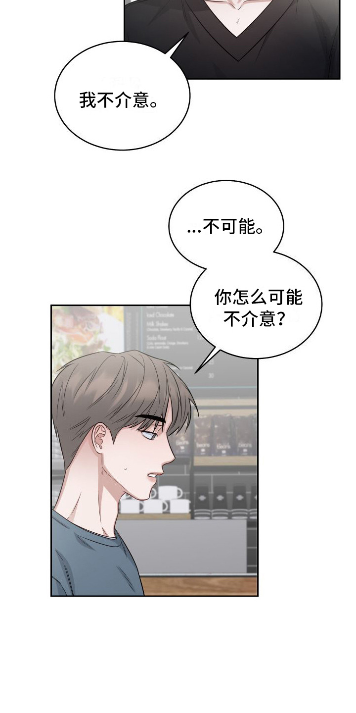 第11章： 妄加评论3