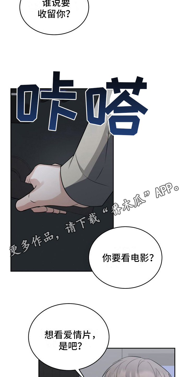 第7章：教坏了4