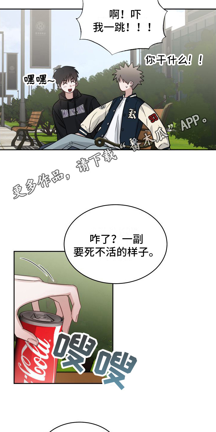 第12章：戒指来由4