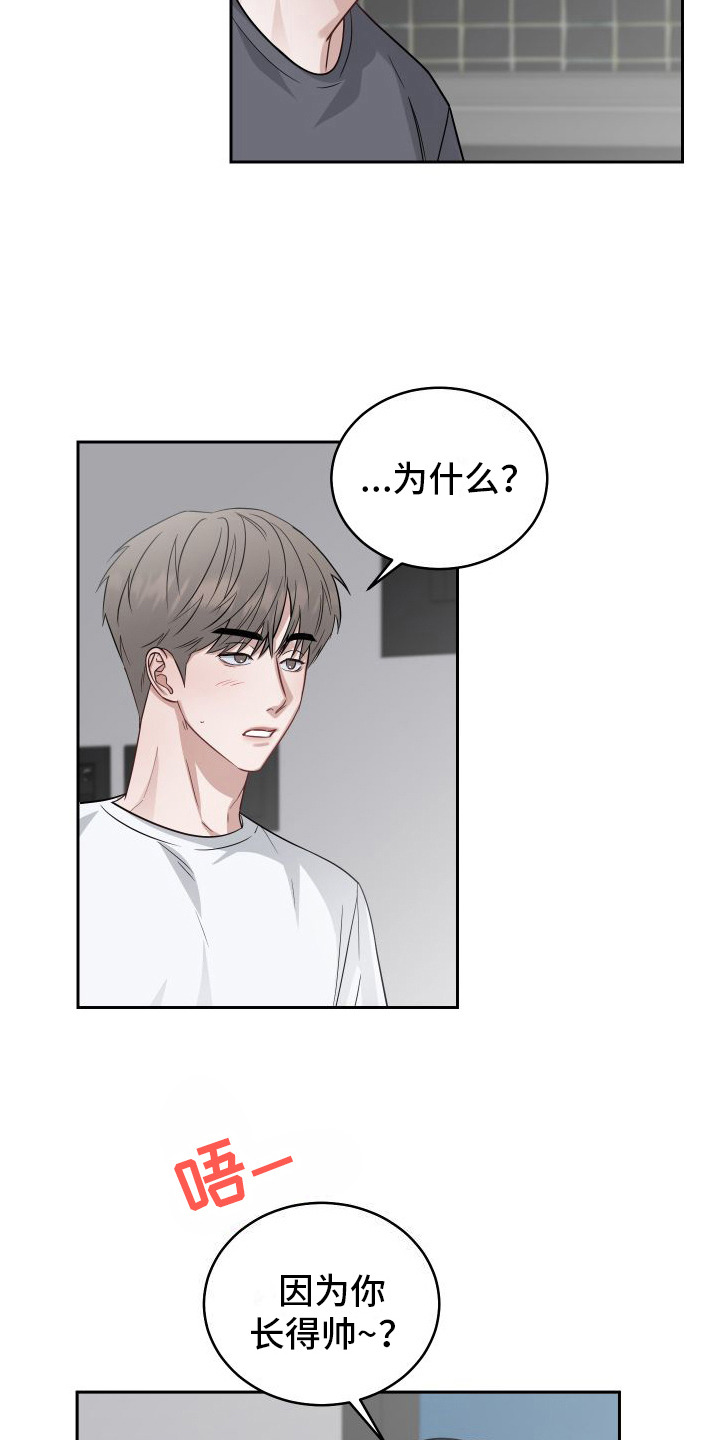 第9章：第一次2