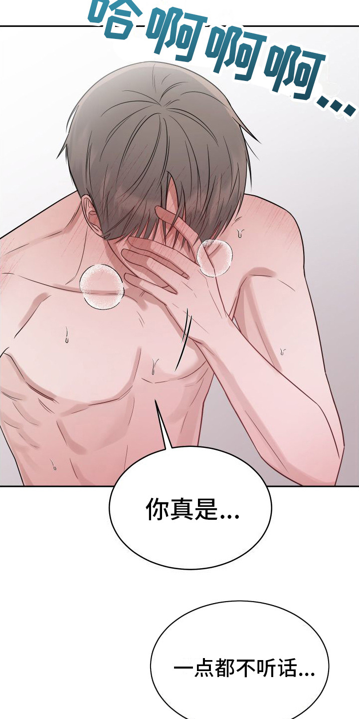 第8章：很喜欢2