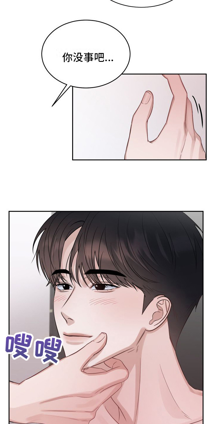 第8章：很喜欢3