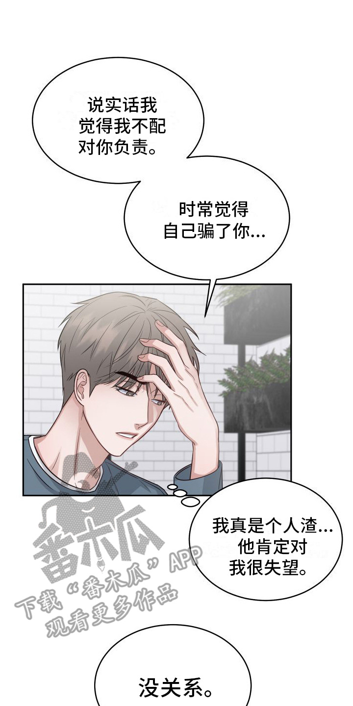 第11章： 妄加评论1