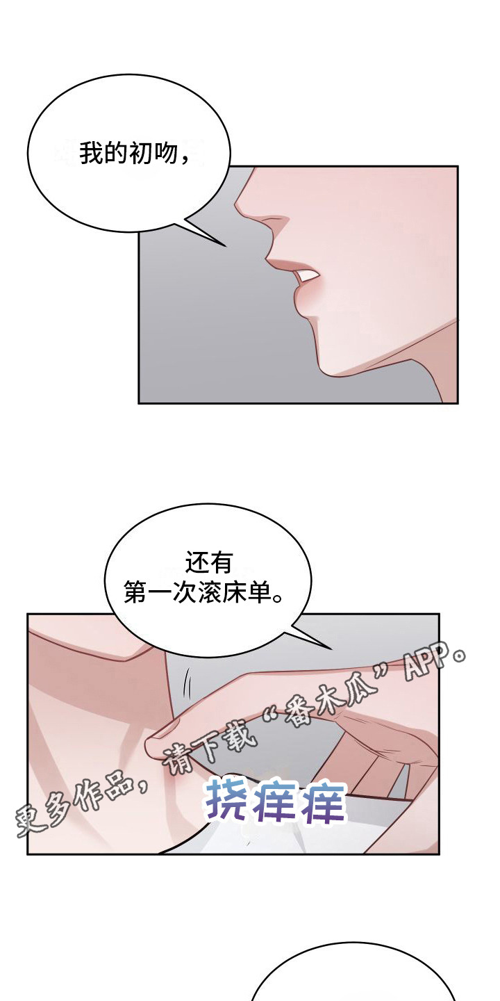 第9章：第一次4