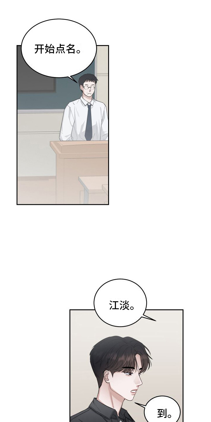 第6章：毫无抵抗力0