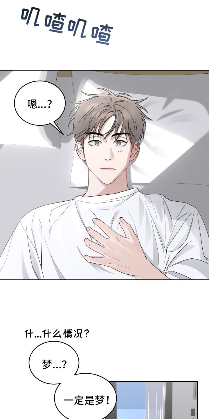 第2章：担惊受怕0