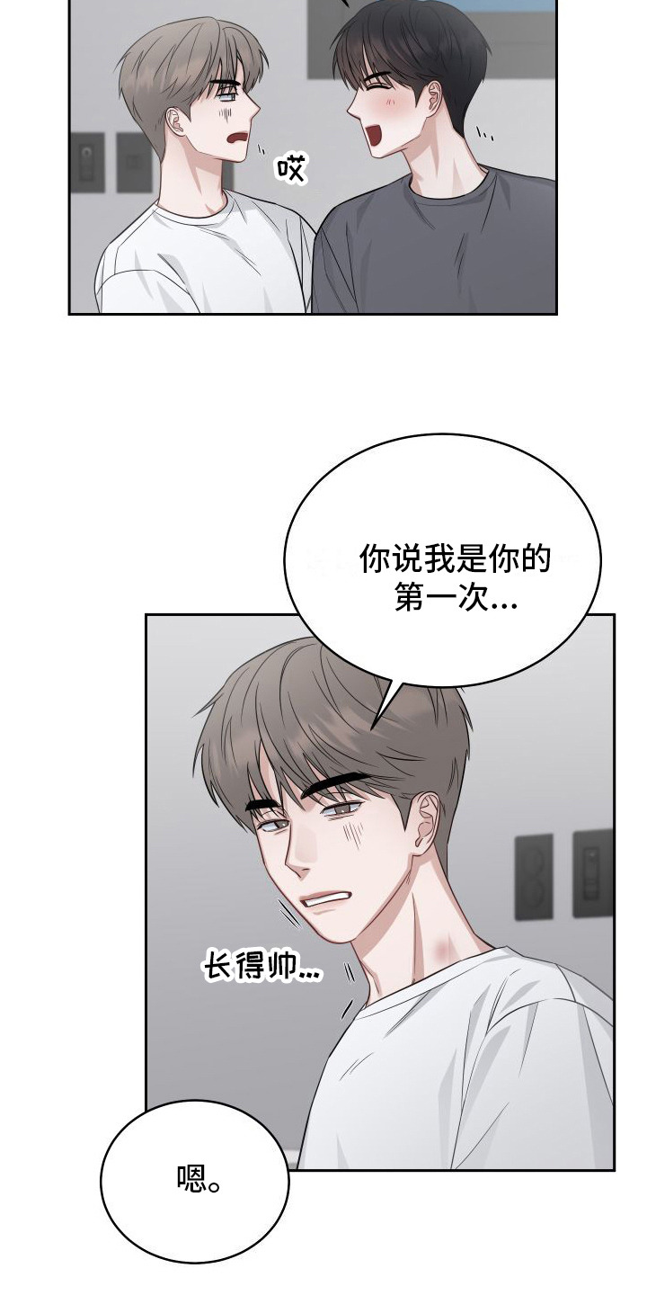 第9章：第一次3