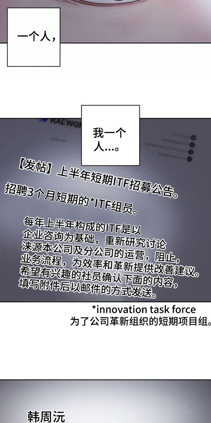 第2章：救命稻草4