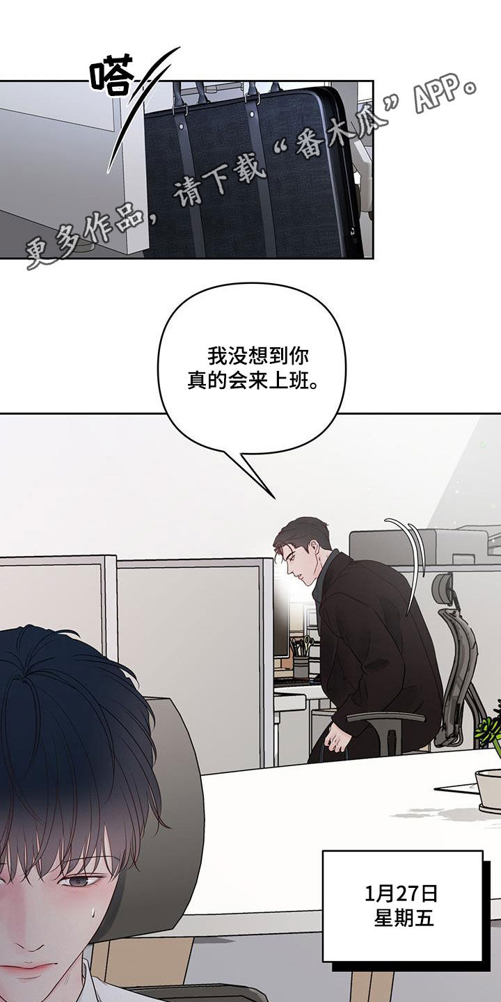 第21章：无精打采0