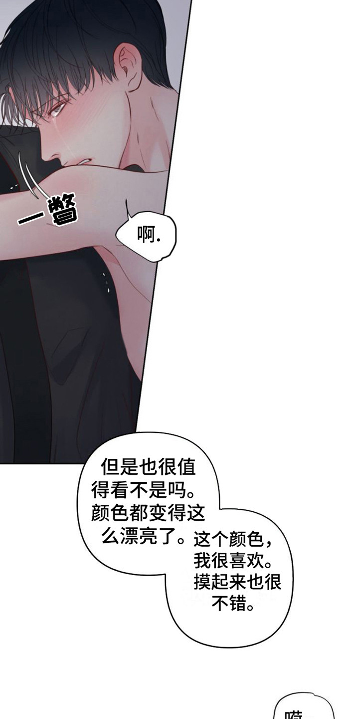 第14章：忘记数数3