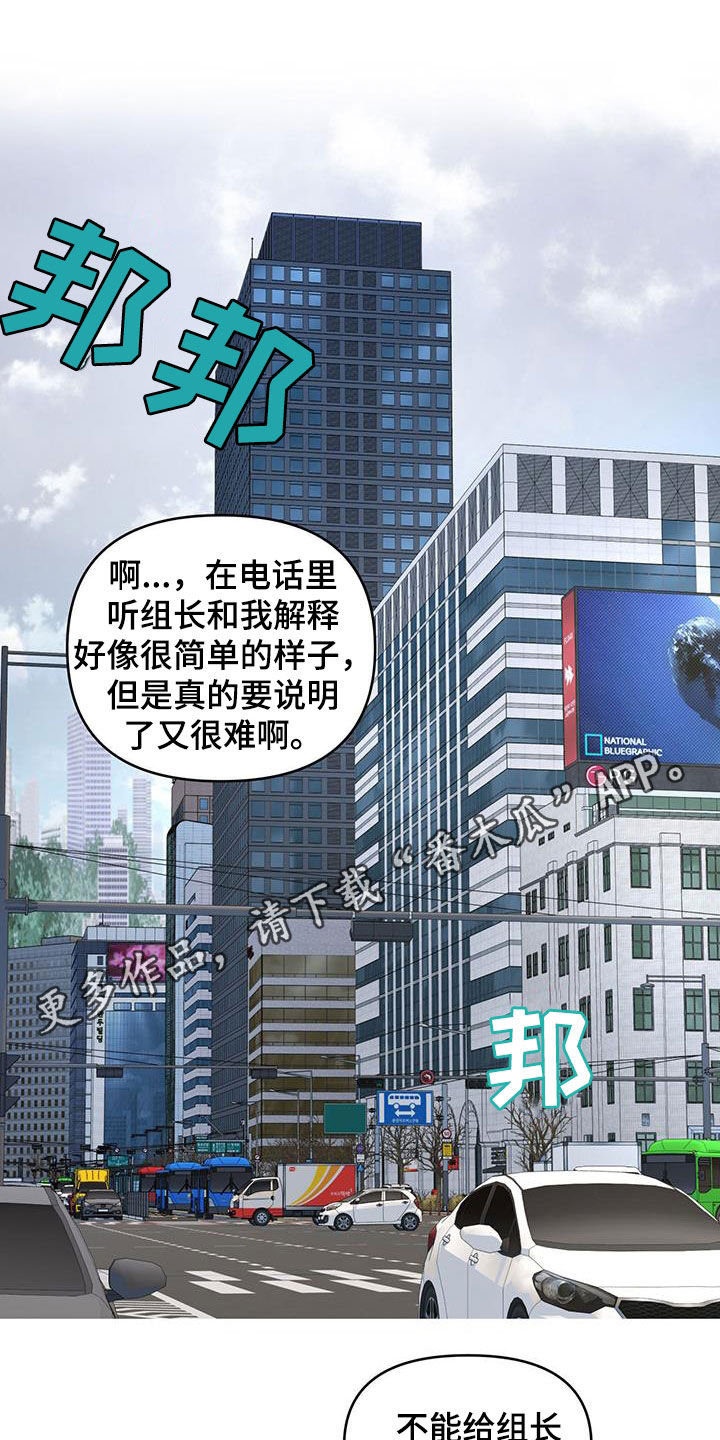 第27章：更困难的事0