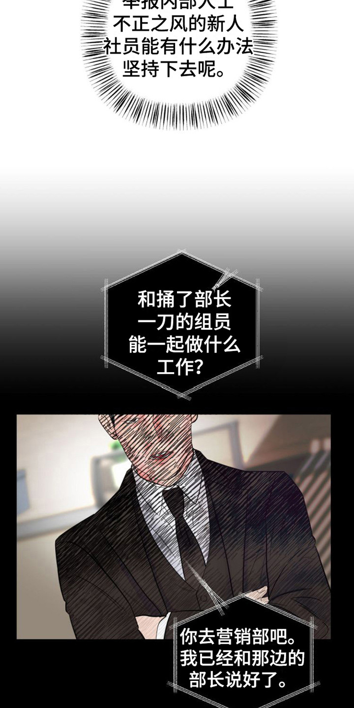 第2章：救命稻草1