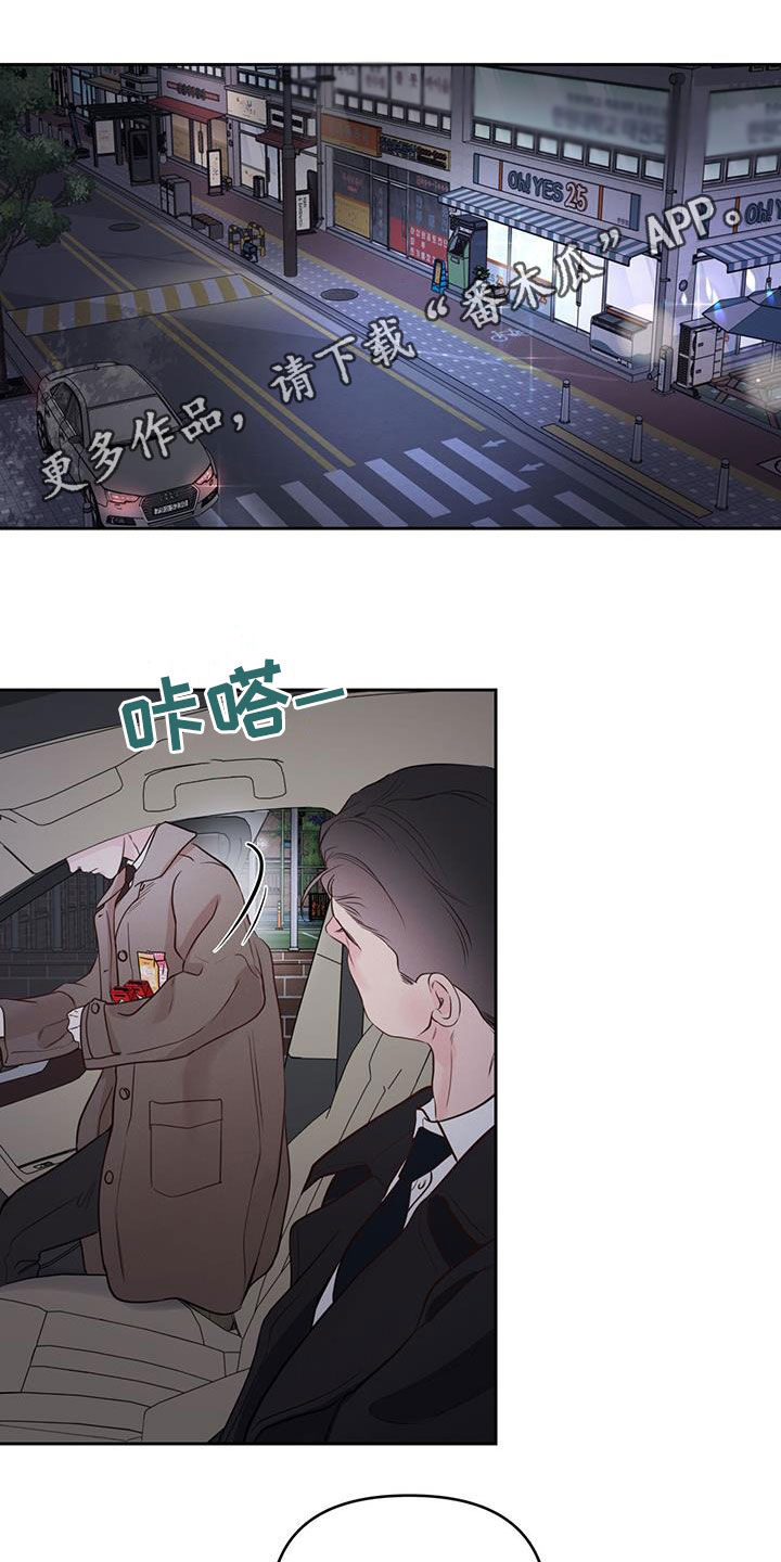 第26章：第一次接吻0