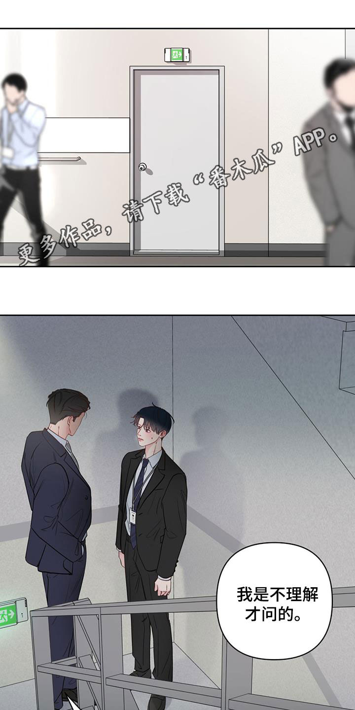 第17章：公私之分0