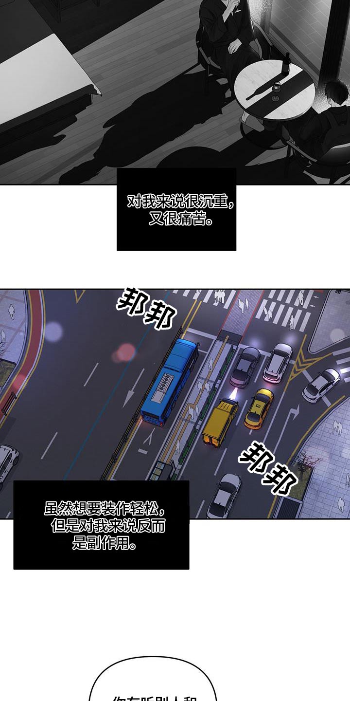 第33章：请吃饭1