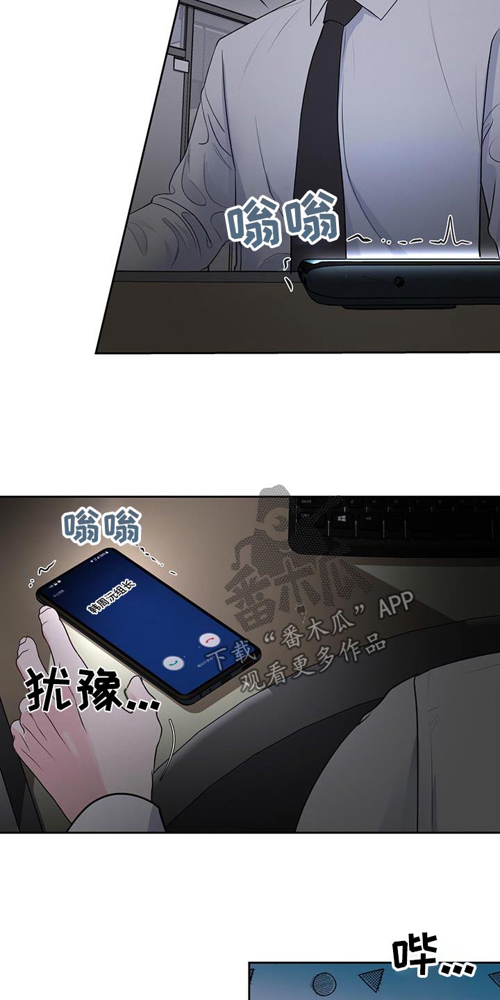 第32章：对不起1