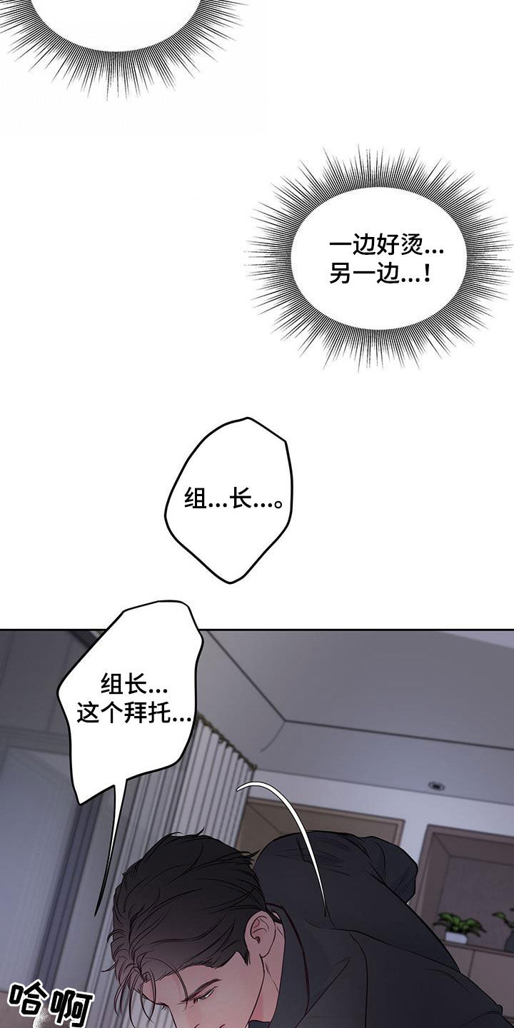 第29章：我错了4