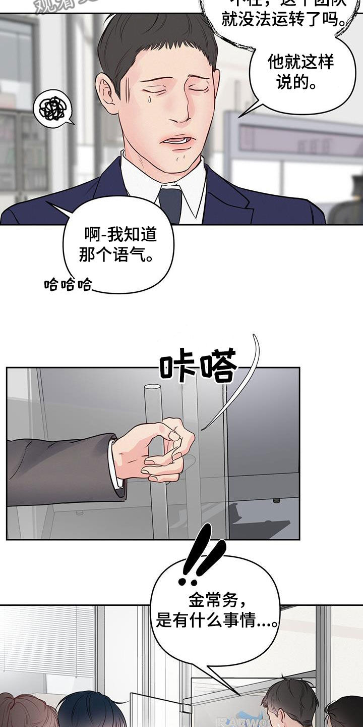 第27章：更困难的事2
