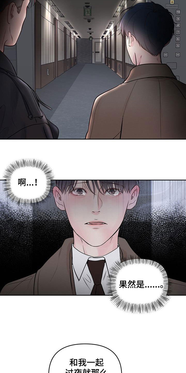 第25章：逗逗你4