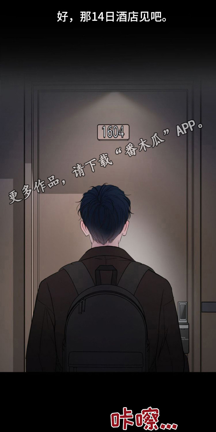 第6章：巧妙的话术4