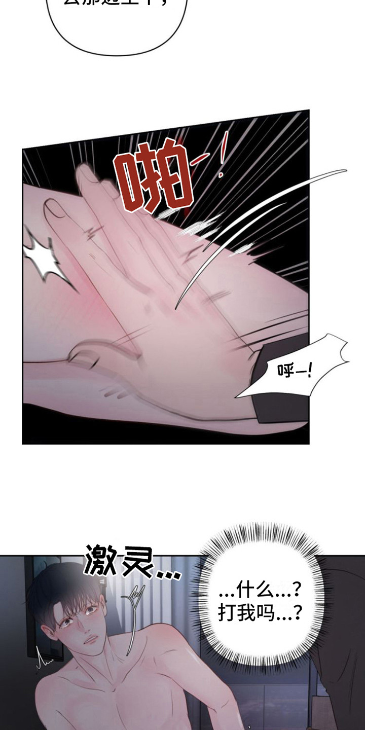 第13章：红苹果2